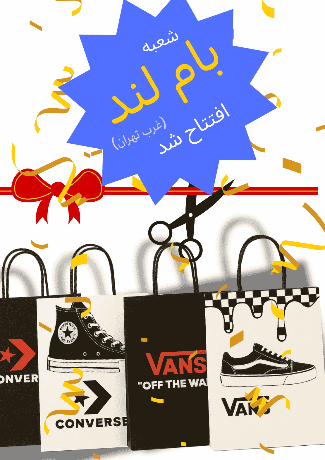 converse